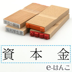 y S zȖڈ w { x 24×6mm ؐ yXΉiz v m\ F\ F\ o[ L  v\ 킩₷ i