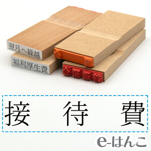 y S zȖڈ w ڑҔ x 24×6mm ؐ yXΉiz v m\ F\ F\ o[ L  v\ 킩₷ i