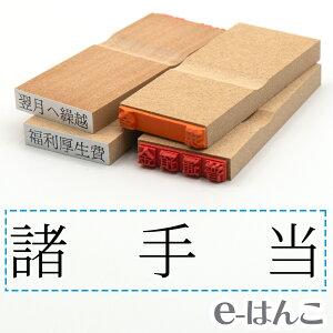 y S zȖڈ w 蓖 x 24×6mm ؐ yXΉiz v m\ F\ F\ o[ L  v\ 킩₷ i