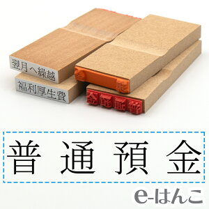 y S zȖڈ w ʗa x 24×6mm ؐ yXΉiz v m\ F\ F\ o[ L  v\ 킩₷ i