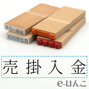 y S zȖڈ w | x 24×6mm ؐ yXΉiz v m\ F\ F\ o[ L  v\ 킩₷ i