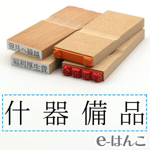 y S zȖڈ w Yi x 24×6mm ؐ yXΉiz v m\ F\ F\ o[ L  v\ 킩₷ i