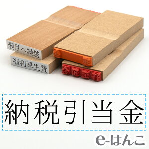 y S zȖڈ w [ň x 24×6mm ؐ yXΉiz v m\ F\ F\ o[ L  v\ 킩₷ i