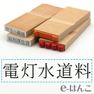 y S zȖڈ w d x 24×6mm ؐ yXΉiz v m\ F\ F\ o[ L  v\ 킩₷ i