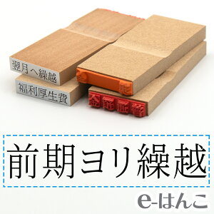 y S zȖڈ w OJz x 24×6mm ؐ yXΉiz v m\ F\ F\ o[ L  v\ 킩₷ i