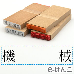 y S zȖڈ w @B x 24×6mm ؐ yXΉiz v m\ F\ F\ o[ L  v\ 킩₷ i