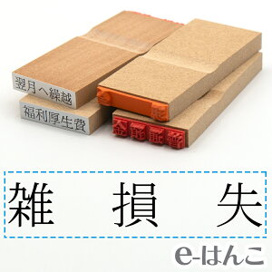 y S zȖڈ w G x 24×6mm ؐ yXΉiz v m\ F\ F\ o[ L  v\ 킩₷ i