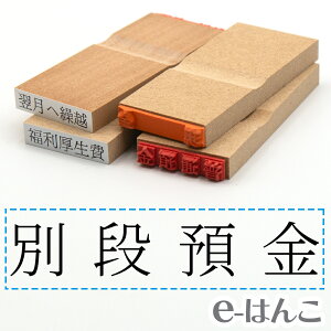 y S zȖڈ w ʒia x 24×6mm ؐ yXΉiz v m\ F\ F\ o[ L  v\ 킩₷ i