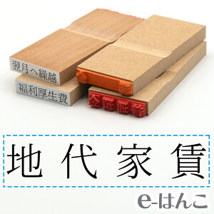 y S zȖڈ w nƒ x 24×6mm ؐ yXΉiz v m\ F\ F\ o[ L  v\ 킩₷ i