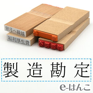 y S zȖڈ w  x 24×6mm ؐ yXΉiz v m\ F\ F\ o[ L  v\ 킩₷ i