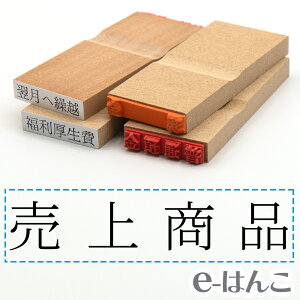 y S zȖڈ w ㏤i x 24×6mm ؐ yXΉiz v m\ F\ F\ o[ L  v\ 킩₷ i