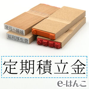 y S zȖڈ w ϗ x 24×6mm ؐ yXΉiz v m\ F\ F\ o[ L  v\ 킩₷ i