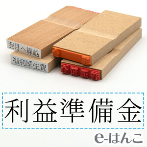 y S zȖڈ w v x 24×6mm ؐ yXΉiz v m\ F\ F\ o[ L  v\ 킩₷ i