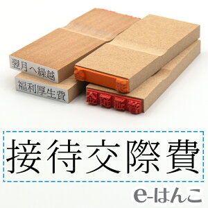 y S zȖڈ w ڑҌ۔ x 24×6mm ؐ yXΉiz v m\ F\ F\ o[ L  v\ 킩₷ i