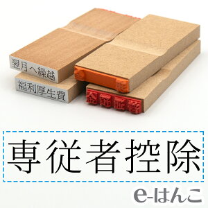 y S zȖڈ w ]ҍT x 24×6mm ؐ yXΉiz v m\ F\ F\ o[ L  v\ 킩₷ i