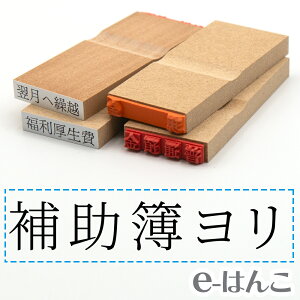 y S zȖڈ w ⏕냈 x 24×6mm ؐ yXΉiz v m\ F\ F\ o[ L  v\ 킩₷ i