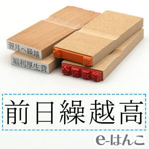 y S zȖڈ w OJz x 24×6mm ؐ yXΉiz v m\ F\ F\ o[ L  v\ 킩₷ i