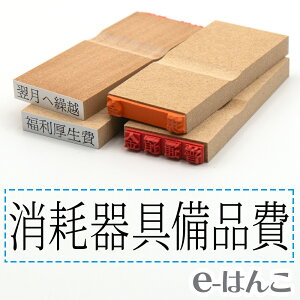 y S zȖڈ w Պi x 24×6mm ؐ yXΉiz v m\ F\ F\ o[ L  v\ 킩₷ i