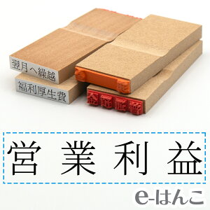 y S zȖڈ w cƗv x 24×6mm ؐ yXΉiz v m\ F\ F\ o[ L  v\ 킩₷ i