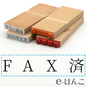 y S zȖڈ w FAX x 24×6mm ؐ yXΉiz v m\ F\ F\ o[ L  v\ 킩₷ i