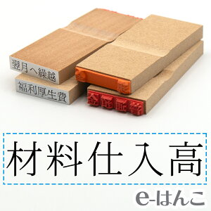 y S zȖڈ w ޗd x 24×6mm ؐ yXΉiz v m\ F\ F\ o[ L  v\ 킩₷ i