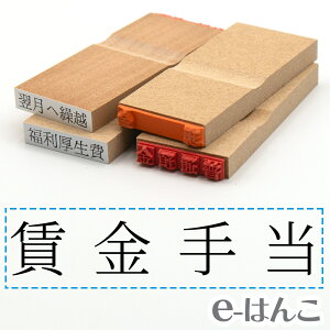 y S zȖڈ w 蓖 x 24×6mm ؐ yXΉiz v m\ F\ F\ o[ L  v\ 킩₷ i