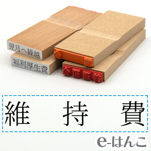 y S zȖڈ w ێ x 24×6mm ؐ yXΉiz v m\ F\ F\ o[ L  v\ 킩₷ i