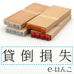 y S zȖڈ w ݓ| x 24×6mm ؐ yXΉiz v m\ F\ F\ o[ L  v\ 킩₷ i