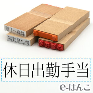 y S zȖڈ w xoΎ蓖 x 24×6mm ؐ yXΉiz v m\ F\ F\ o[ L  v\ 킩₷ i