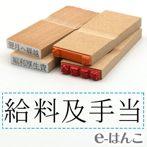 y S zȖڈ w y蓖 x 24×6mm ؐ yXΉiz v m\ F\ F\ o[ L  v\ 킩₷ i