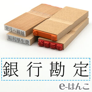 y S zȖڈ w s x 24×6mm ؐ yXΉiz v m\ F\ F\ o[ L  v\ 킩₷ i