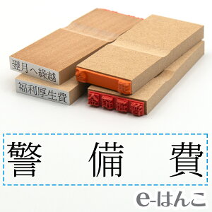 y S zȖڈ w x x 24×6mm ؐ yXΉiz v m\ F\ F\ o[ L  v\ 킩₷ i