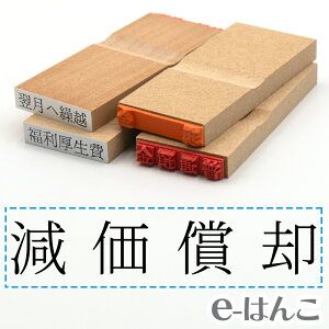 y S zȖڈ w p x 24×6mm ؐ yXΉiz v m\ F\ F\ o[ L  v\ 킩₷ i