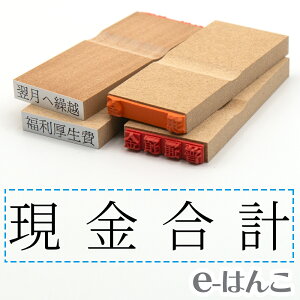 y S zȖڈ w v x 24×6mm ؐ yXΉiz v m\ F\ F\ o[ L  v\ 킩₷ i