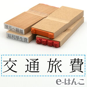 y S zȖڈ w ʗ x 24×6mm ؐ yXΉiz v m\ F\ F\ o[ L  v\ 킩₷ i