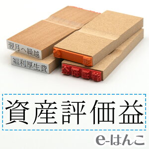 y S zȖڈ w Y]v x 24×6mm ؐ yXΉiz v m\ F\ F\ o[ L  v\ 킩₷ i