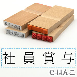 y S zȖڈ w Јܗ^ x 24×6mm ؐ yXΉiz v m\ F\ F\ o[ L  v\ 킩₷ i