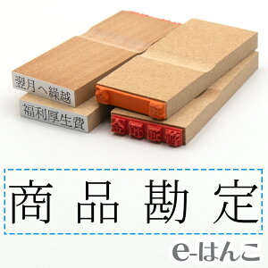 y S zȖڈ w i x 24×6mm ؐ yXΉiz v m\ F\ F\ o[ L  v\ 킩₷ i