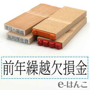 y S zȖڈ w ONJz x 24×6mm ؐ yXΉiz v m\ F\ F\ o[ L  v\ 킩₷ i