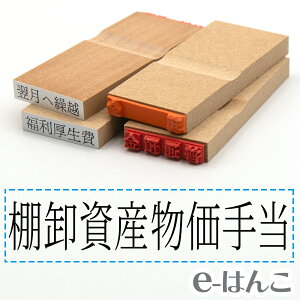 y S zȖڈ w IY蓖 x 24×6mm ؐ yXΉiz v m\ F\ F\ o[ L  v\ 킩₷ i