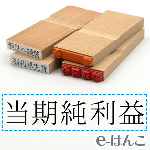 y S zȖڈ w v x 24×6mm ؐ yXΉiz v m\ F\ F\ o[ L  v\ 킩₷ i