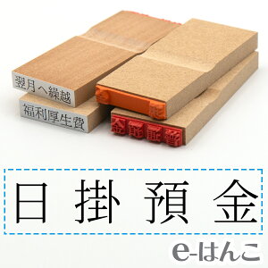 y S zȖڈ w |a x 24×6mm ؐ yXΉiz v m\ F\ F\ o[ L  v\ 킩₷ i