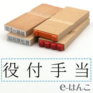 y S zȖڈ w t蓖 x 24×6mm ؐ yXΉiz v m\ F\ F\ o[ L  v\ 킩₷ i