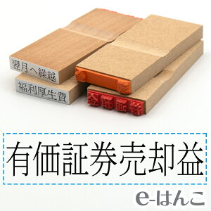 y S zȖڈ w L،pv x 24×6mm ؐ yXΉiz v m\ F\ F\ o[ L  v\ 킩₷ i