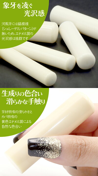 楽天市場】【 印鑑 】河馬牙（かば） 実印 印面16.5mm はんこ 実印 