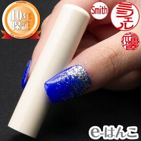 【印鑑】マンモス牙（SAランク）銀行印・実印　印面13.5mm はんこ 実印 銀行印 認印 個人印鑑 可愛い ロマン ツンドラ ギフト 贈り物 新生活応援 10年保証 【店頭受取対応商品】【HLS_DU】 日本土産 日本みやげ みやげ 土産 外国人名OK 電子印鑑 デジタル印鑑 デジ印