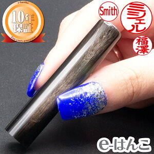 yӁzi`@FEs@12.0mm  s F l Mtg 蕨 V 10Nۏ yXΉizyHLS_DUz {yY {݂₰ ݂₰ yY Ol