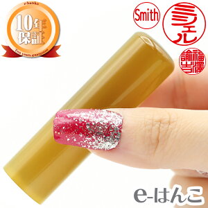 yӁzV[vz[@@16.5mm  s F l Mtg 蕨 V 10Nۏ yXΉizyHLS_DUz {yY {݂₰ ݂₰ yY OlOK dq