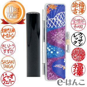 yӁz@FEs@10.5mm`15.0mm ͂  s F l Mtg 蕨 V 10Nۏ yXΉizyHLS_DUz {yY {݂₰ ݂₰ yY O