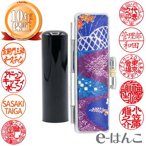 yӁz@E@lENƉƌ@16.5mm^18.0mm ͂  s F l Mtg 蕨 V 10Nۏ yXΉizyHLS_DUz {yY {݂₰ ݂